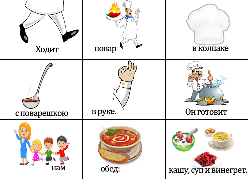 Повар в колпаке.jpg Повар в колпаке.jpg